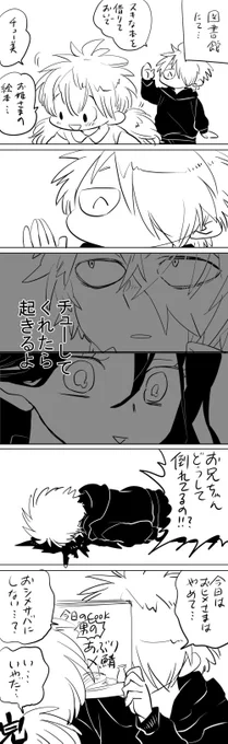 時々思い出して死にたくなるチュー公 #チュー公とスミレさん
タグつけまっす 
