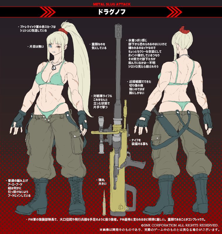 ジョー ジャック サイズフェチディスコードサーバー開設 Na Twitterze まぁ実際mmdモデルがないってところとかも痛手だとは思いますね 個人的に一番巨大娘が見たいのはやっぱりキャスターとか何ですけど 作品がないんだなぁこれが メタスラアタックはメタスラ的な