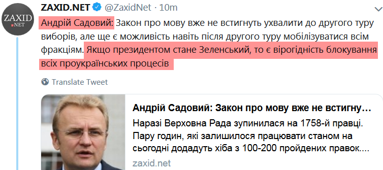 Піарники колишнього друга Зеленського Манжосова стверджують, що він скасував прес-конференцію через погрози, - "Українські новини" - Цензор.НЕТ 5842