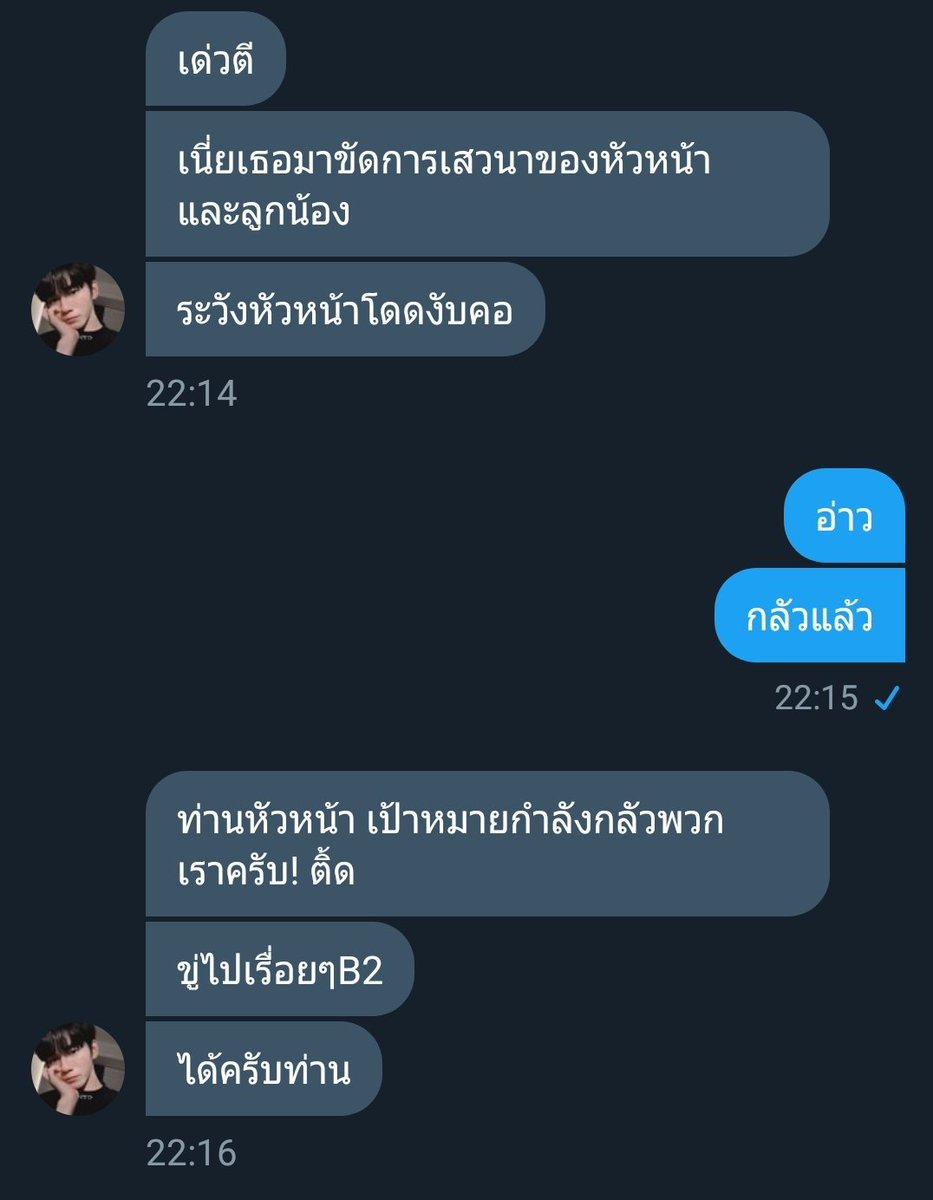 𝐃𝐈𝐍 ดอง tweet media