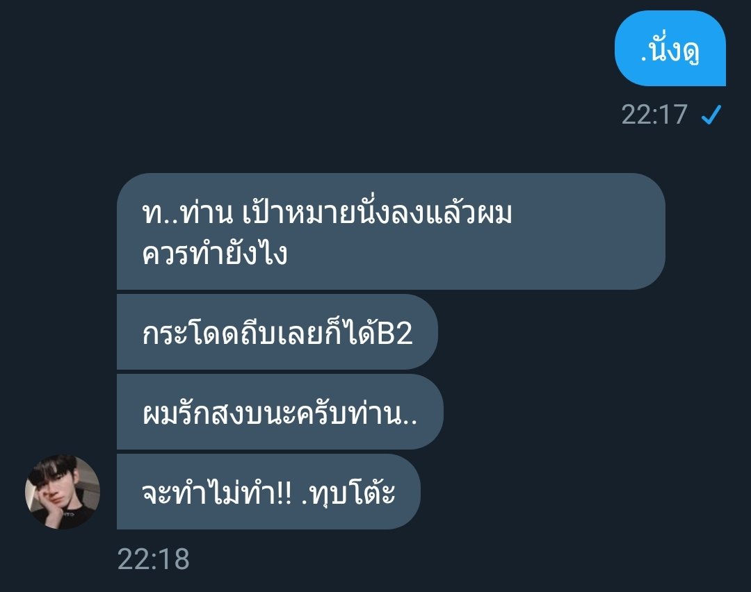𝐃𝐈𝐍 ดอง tweet media