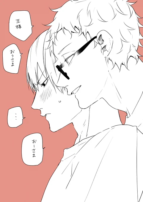 月影 