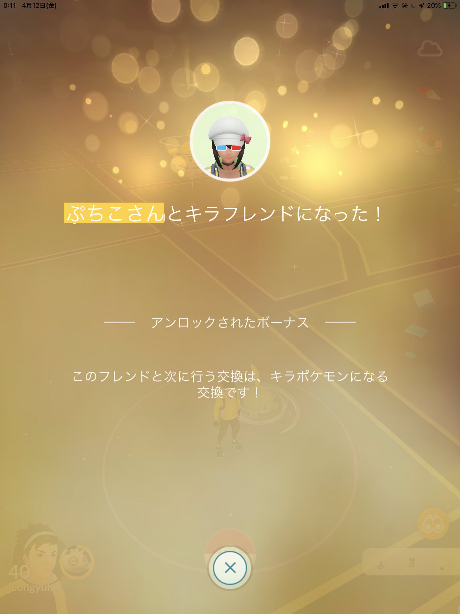 ラッキーフレンド Twitter Search Twitter