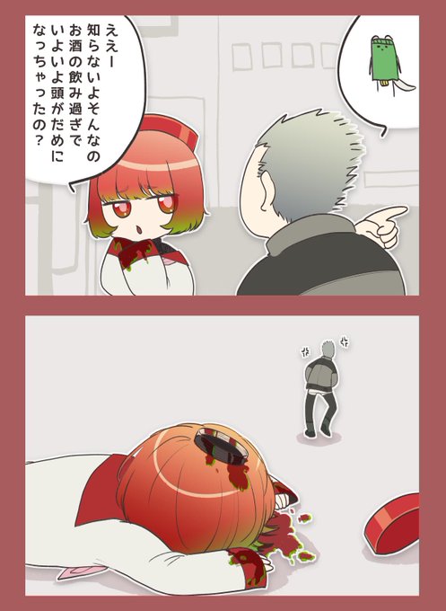 ホチキスのtwitterイラスト検索結果 古い順 ホチキスのtwitterイラスト検索結果 古い順