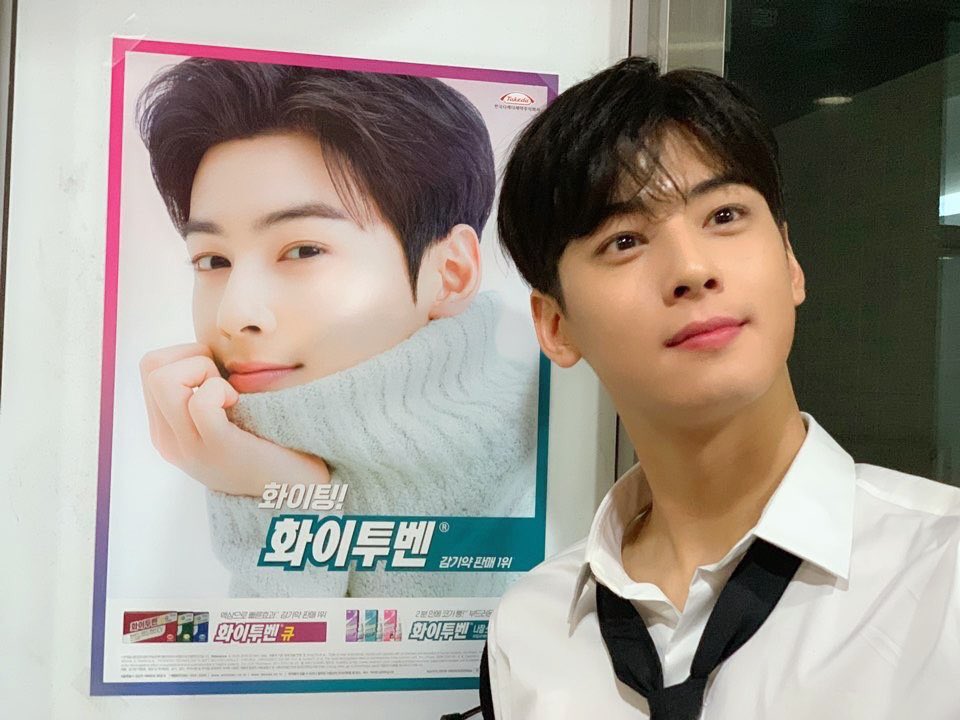 every_idol's tweet photo. 차은우 - 화이투벤

구라 아니고,,
화이투벤 먹고,,
없던 감기도 나앗습니다,,
영광을,,
      차은우 ���에게 
돌려돌려,
   돌림판,, https://t.co/RaDRVAkAI4