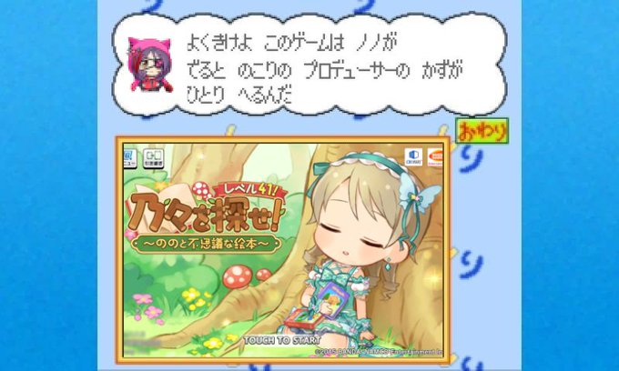 残機のtwitterイラスト検索結果