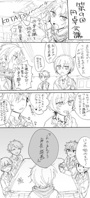 オチが来い(※n番煎じ) 
