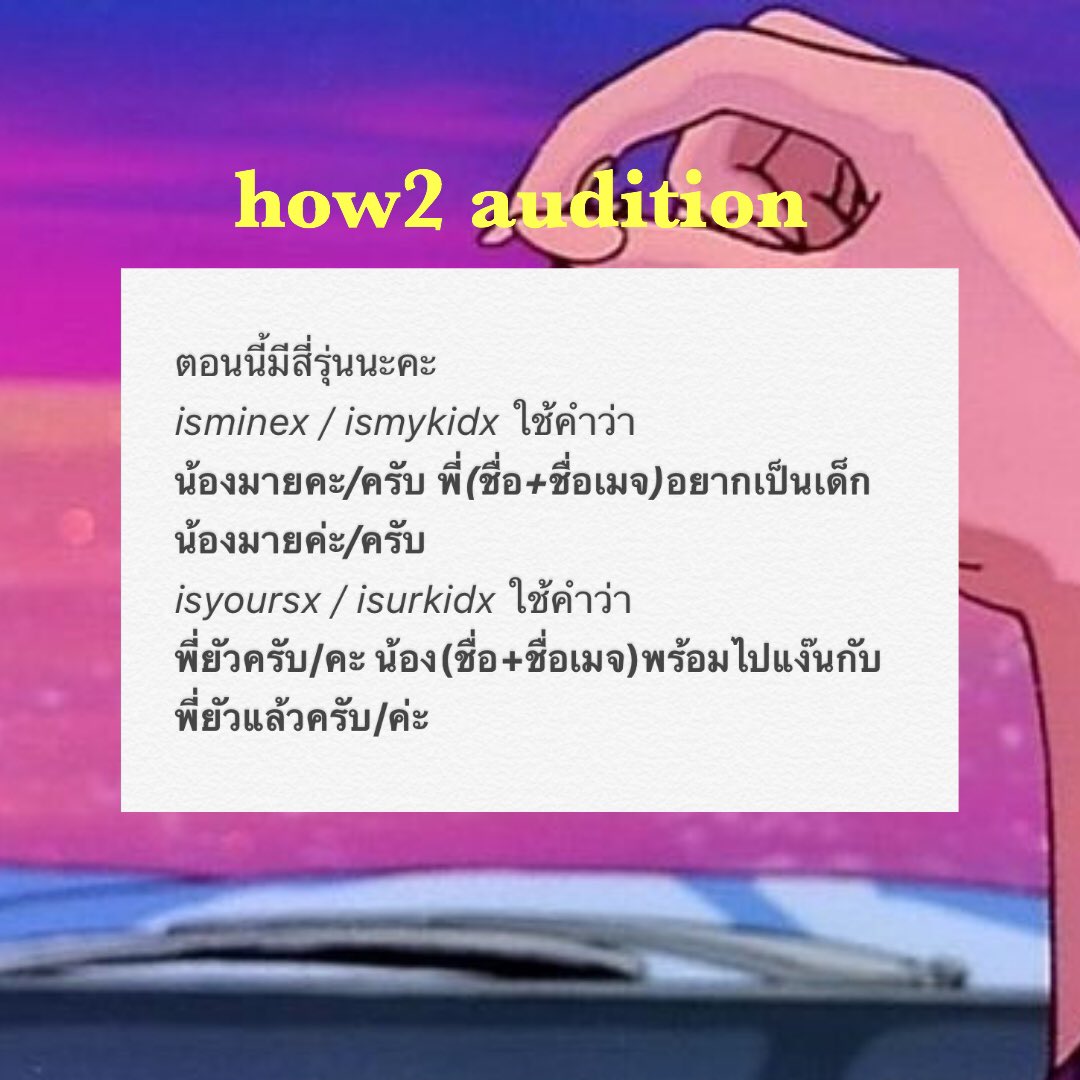 อีสฮู เคลียร์แฟมแปปนึงค้าบ tweet media