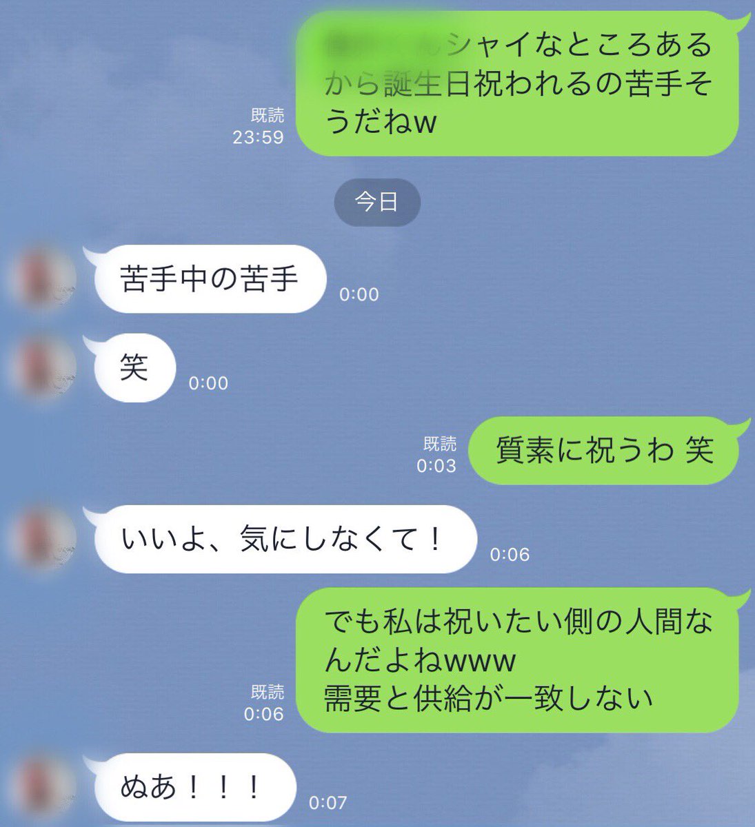 あべゆき على تويتر 募集 誕生日を祝われるのが苦手な男性へ誕生日を祝う方法