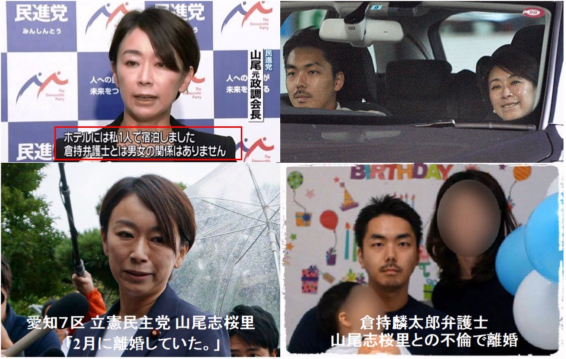 山尾志桜里 Cyoimigioyaji Twitter Search Twitter 山尾志桜里 Cyoimigioyaji Twitter Search Twitter