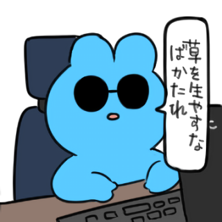 なぞなぞのtwitterイラスト検索結果 古い順