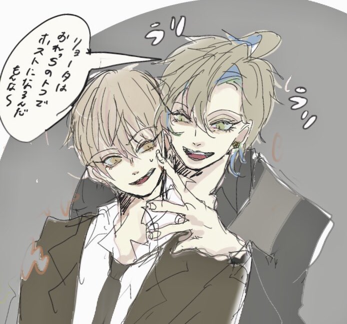 悪い大人と黄瀬くん 