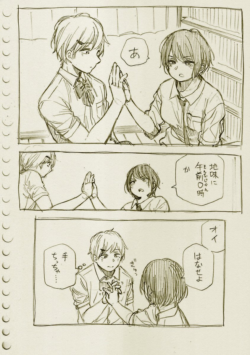 純とかおる #6(5/5) 