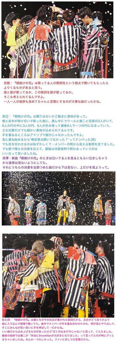 𝚗𝚢𝚖𝚘 朝焼けの花 のエピソードがあったので忘れられない景色と一緒に T Co Qtqxqwhgw3 Twitter