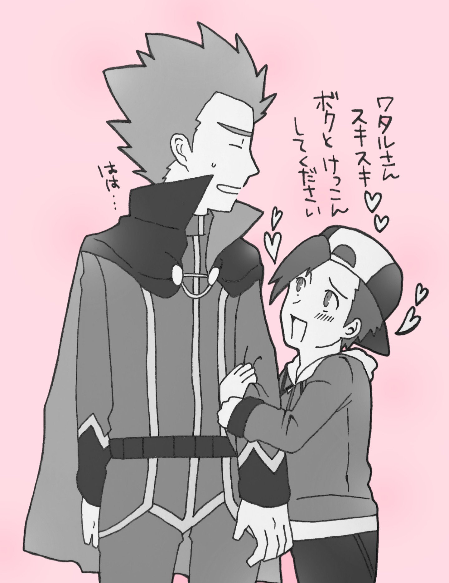 おきうと Na Twitteri ヒビワタ派なんですけど というかヒビ ワタかな