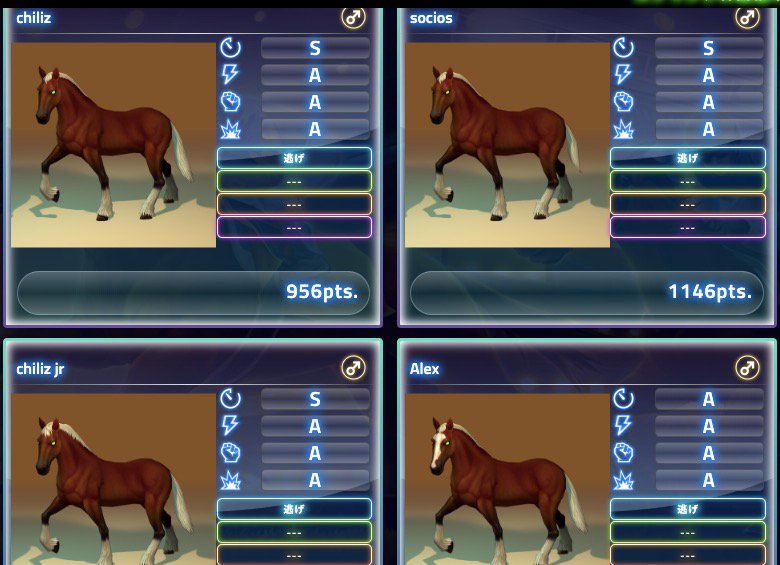 bitandchz's tweet photo. クリプトダービーという
ブロックチェーン競走馬育成ゲームをやってます
稼ゲーというジャンルで、遊びながら稼げるらしい
チリーズ推しなので
チリーズに関する馬を育ててます
興味がある人はどうぞ
https://t.co/WOdJhUW2Wy
#クリプトダービー #チリーズ #asobicoin https://t.co/VbPxtAEV51