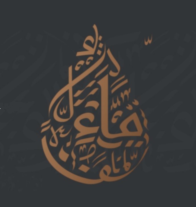 twitorino's tweet image. Verrà inaugurata questa sera 12/4 una nuova grande mostra al @MAOtorino :"Goccia a goccia dal cielo cade la vita. Acqua, Islam e Arte". Racconta il rapporto tra acqua e Islam, dalle sue radici più antiche ai suoi tanti complessi sviluppi. Chiude il 1/9/19
maotorino.it/it/eventi-e-mo…