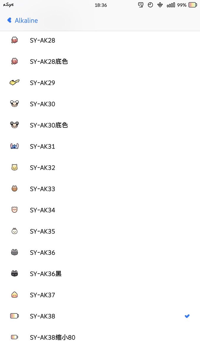 𝔸丶𝕩.𝕊𝕪𝕖 tweet media