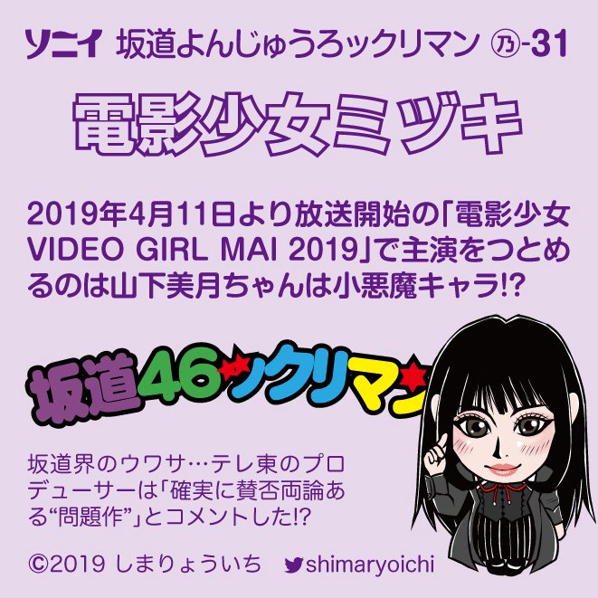 神尾マイのtwitterイラスト検索結果 神尾マイのtwitterイラスト検索結果