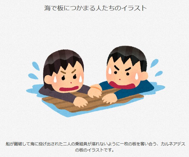 いらすとやのtwitterイラスト検索結果 古い順 いらすとやのtwitterイラスト検索結果 古い順