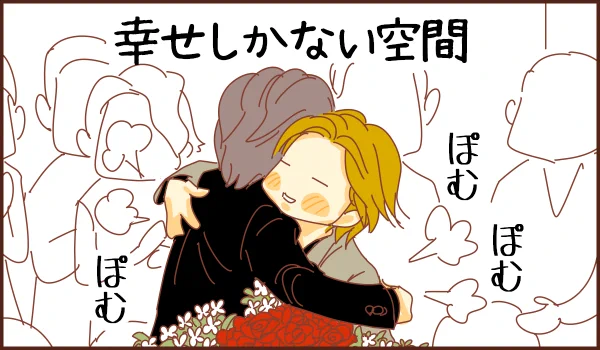■SHOCK千穐楽WS感想(2)
光ちゃんが芳雄さんと出会えて本当によかった。このおふたりが揃うとマイナスイオンが半端ない。 