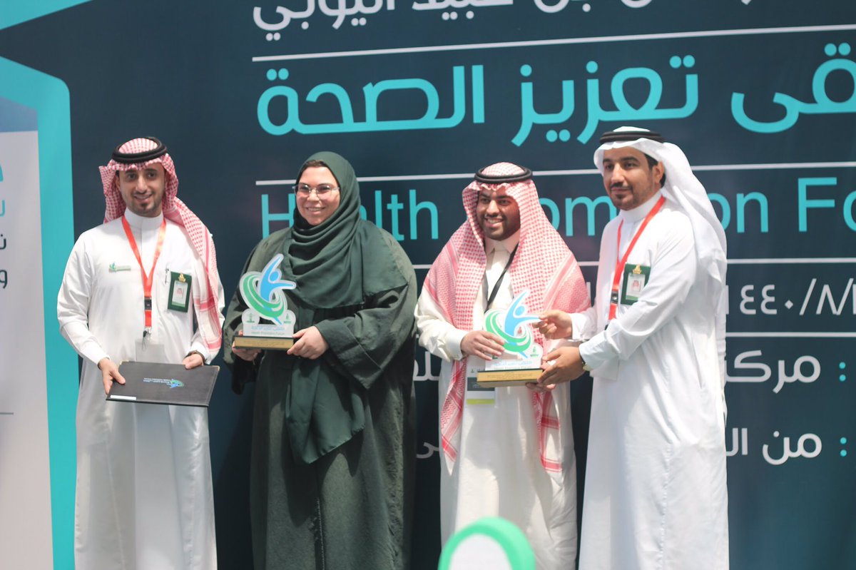 kauhp1's tweet photo. لكل نجاح شركاء ✨
شكرًا للرعاه الذهبيين و الداعمين لـ #ملتقى_تعزيز_الصحة الأول🌟 https://t.co/T9fvr0tuxg