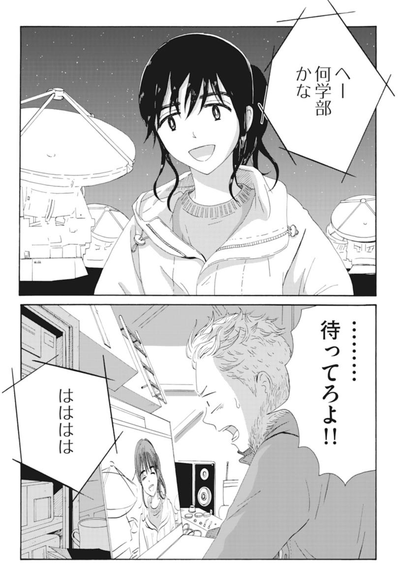 ??　#ベランダは難攻不落のラ・フランス 