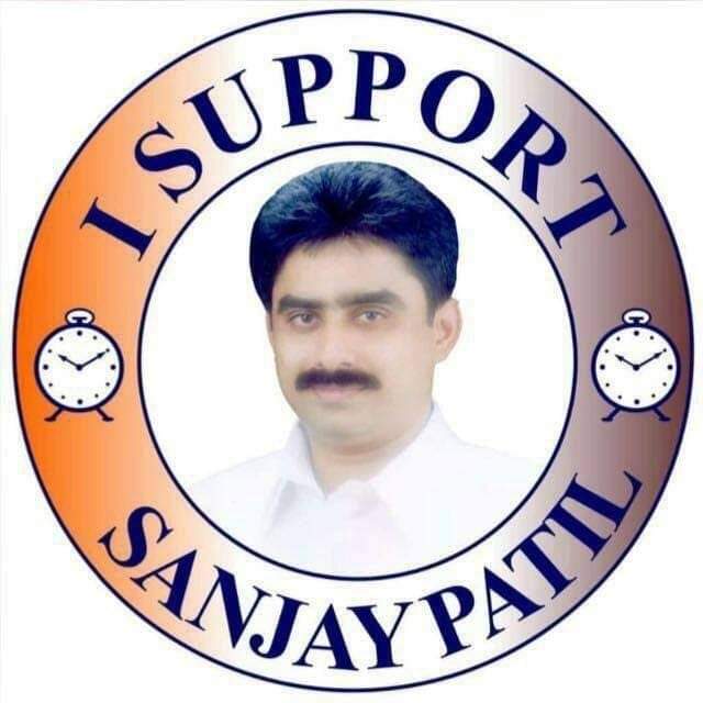Ghatkoparvard's tweet photo. @waglenikhil #ISupportSanjayPatil https://t.co/r9WCCHw94a
