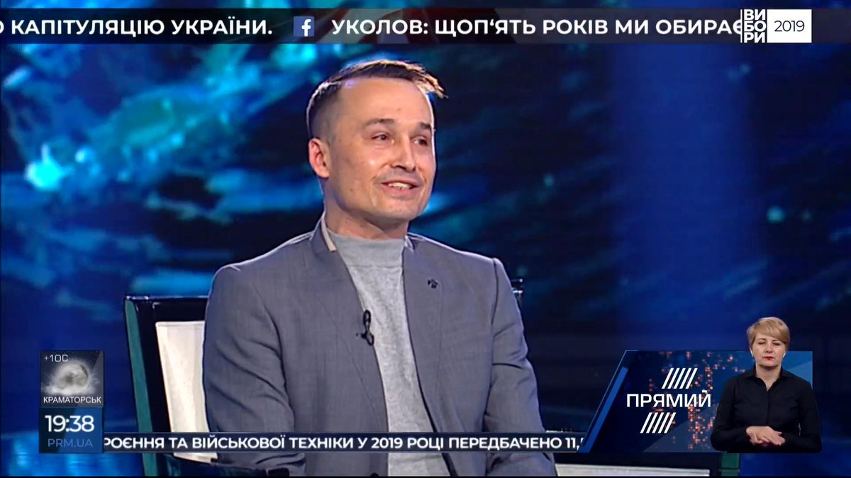 Піарники колишнього друга Зеленського Манжосова стверджують, що він скасував прес-конференцію через погрози, - "Українські новини" - Цензор.НЕТ 3300