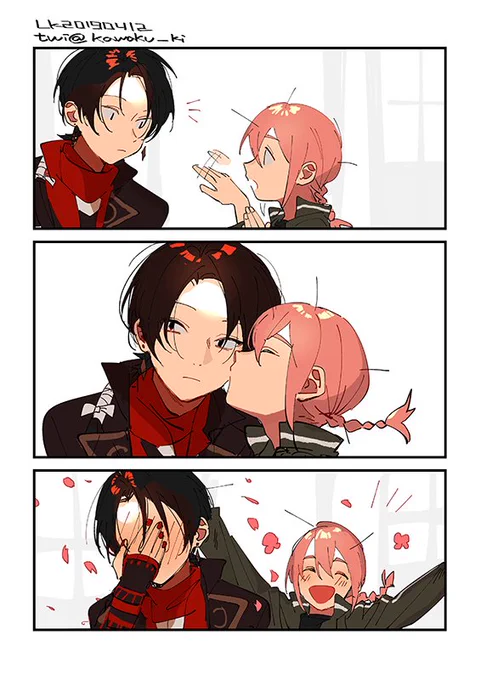 #清さに ちょっとしたイタズラ 