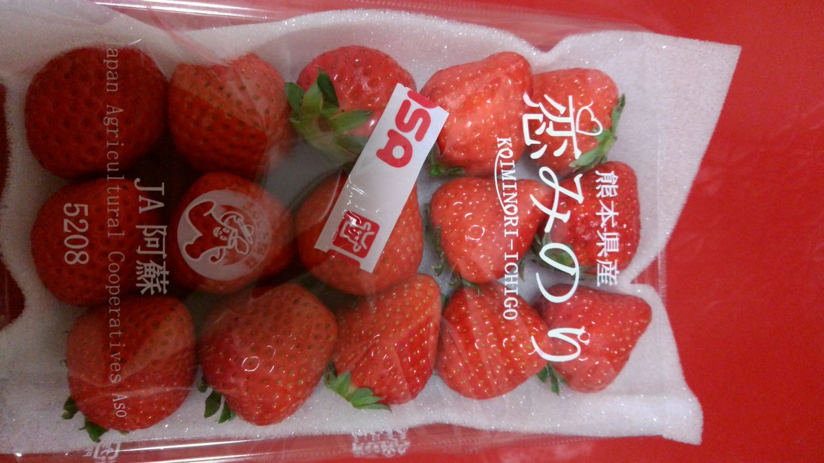 東京まで遥々いらっしゃった。298円+税は安いよねぇ？美味しかった #いちご https://t.co/zsukvOvWpu