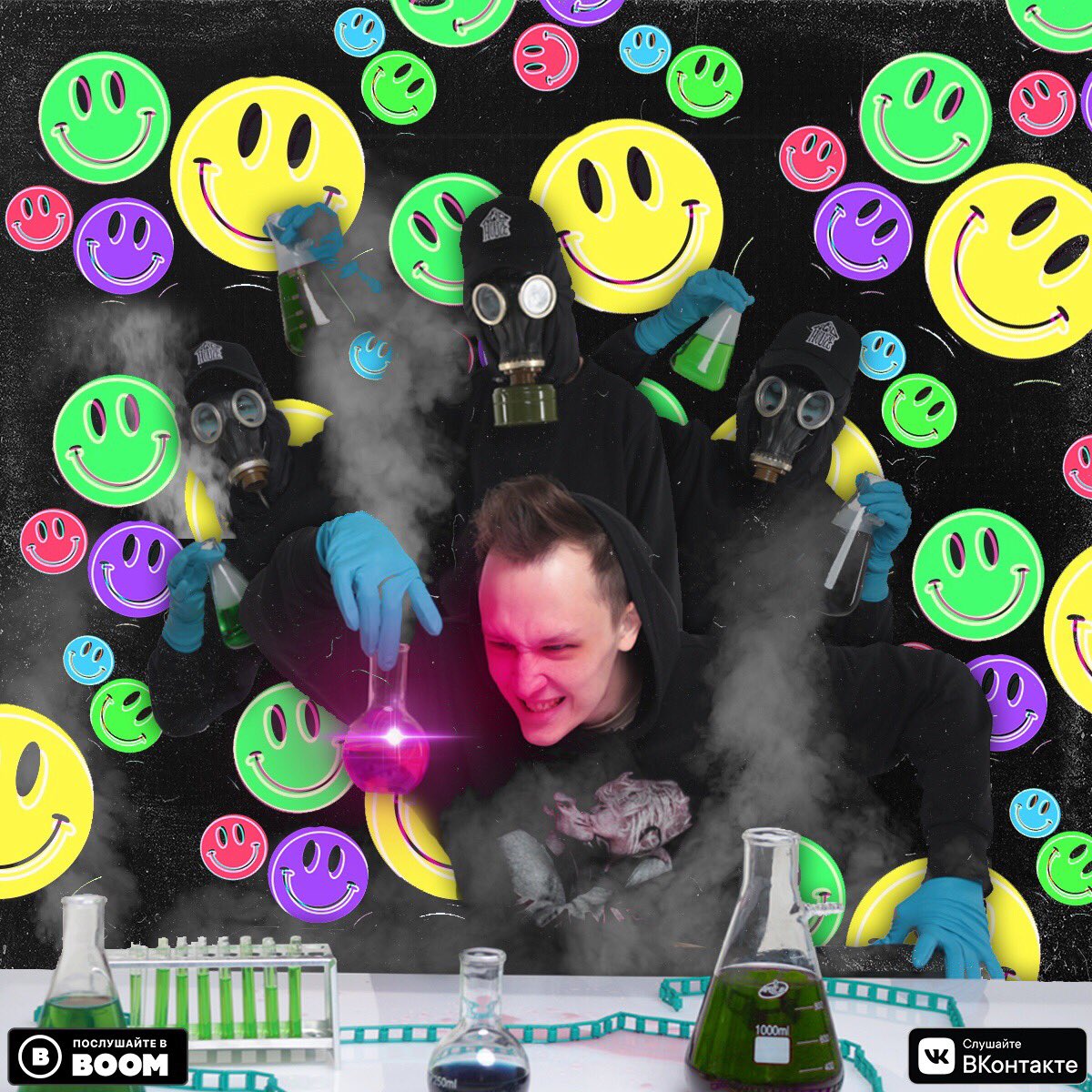 ☢️«ACIDLOVE KILLAH VOL.2» УЖЕ В СЕТИ!☢️
ССЫЛКА В БИО
СКАЧИВАЙ СТОРИС ИЗ МОЕГО Telegram канала COLDCLOUD_LUV🛰☝🏽🛰
Организация концертов: booking@coldcloud.world 
Москва — 11 мая @МОСКВА
Санкт-Петербург — 12 мая @OPERA