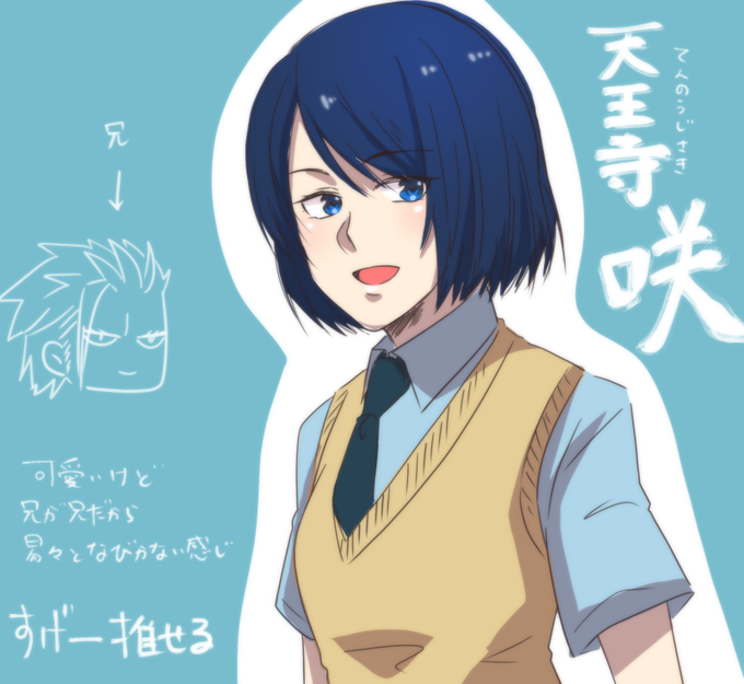相撲のtwitterイラスト検索結果 古い順