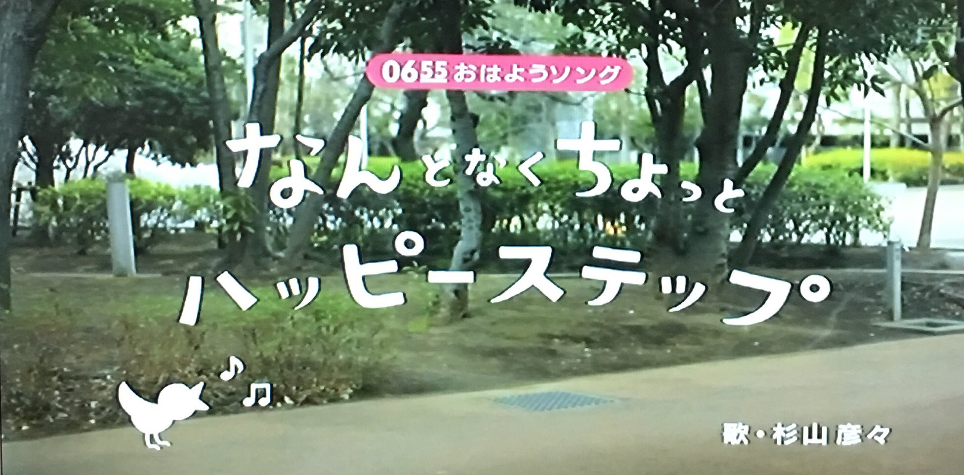 キトン Eテレ0655 なんとなくちょっとハッピーステップ 日めくりアニメ これこれ 脱力のリズムなのにステップむずいんだよね T Co Cchsqs8goq Twitter