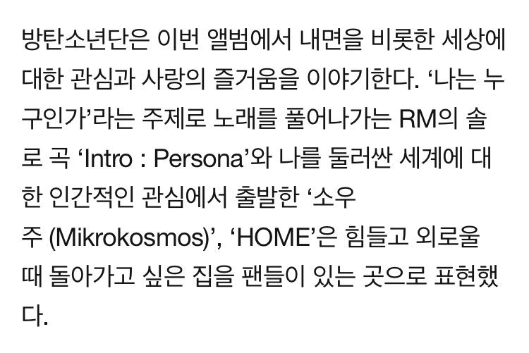 jjimvely's tweet photo. HOME is a place where their fans are at. whenever they feel down and lonely, they want to go back โhomeโ https://t.co/q1eNcTO1IM