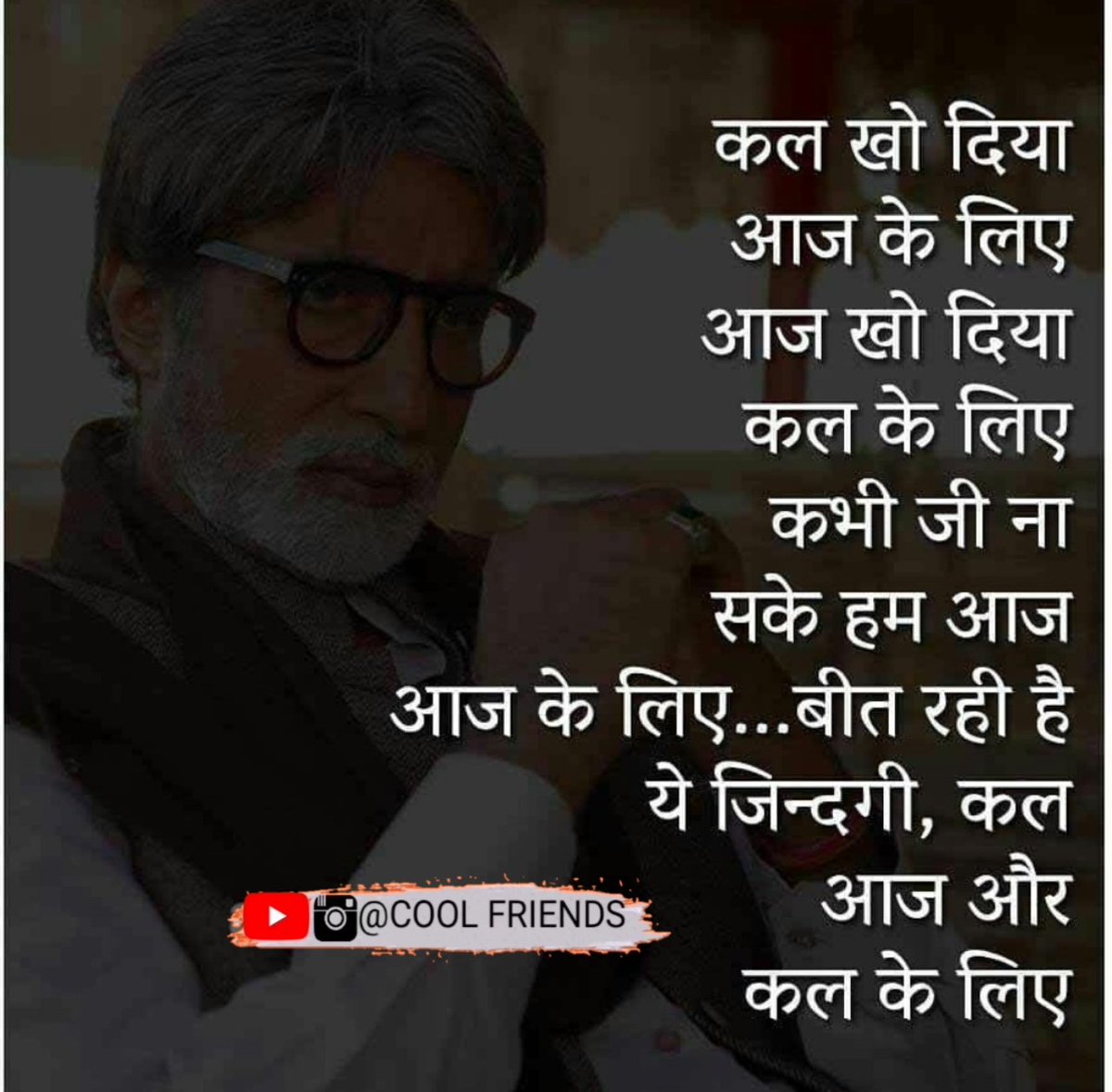 RiyazWarisArt's tweet photo. #Success #quotes #Riyazwaris #lifequotes #hindiquotes #life #changing #positive #quotes #lifethinking #motivationalquotes #insprational #quotes #quotes #life #positivity #hindi #lifechanging #lifestyle #lifestyleguide #Successhindi #coolfriends #motivational #positivity #bestsa https://t.co/VkBi9eEuUh