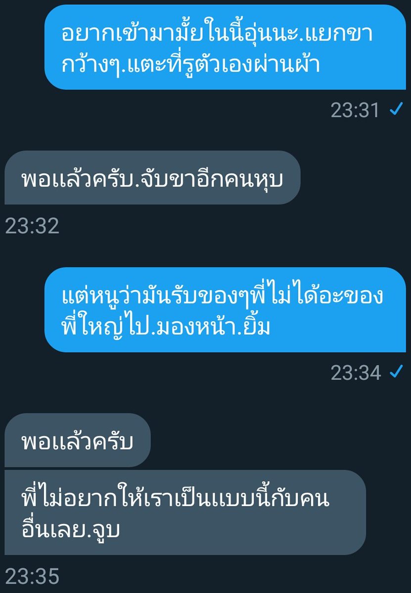 🔞แรดน้อยยย🌈 tweet media