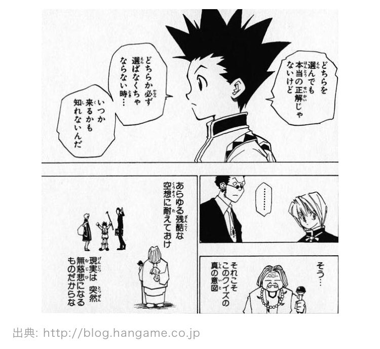 線路を切り替えれば5人助かる 切り替えなければ1人助かる いわゆる トロッコ問題 に対する答えに熱い議論が交わされる Togetter