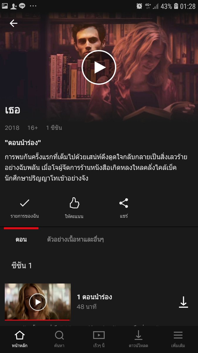 เพกาซัส ที่แอสการ์ด tweet media