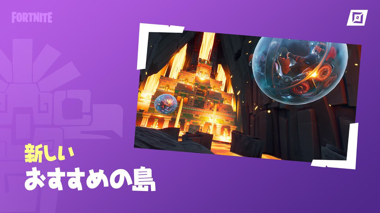 フォートナイト No Twitter 楽しいボーラーの時間だよ Fn Teamcre8 さんの Rolling To The Core で遊んでみよう T Co Holhtmxnxw フォートナイトクリエイティブ
