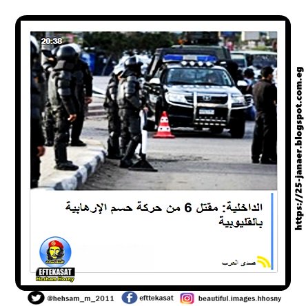 الداخلية: مقتل 6 من حركة حسم بالقليوبية