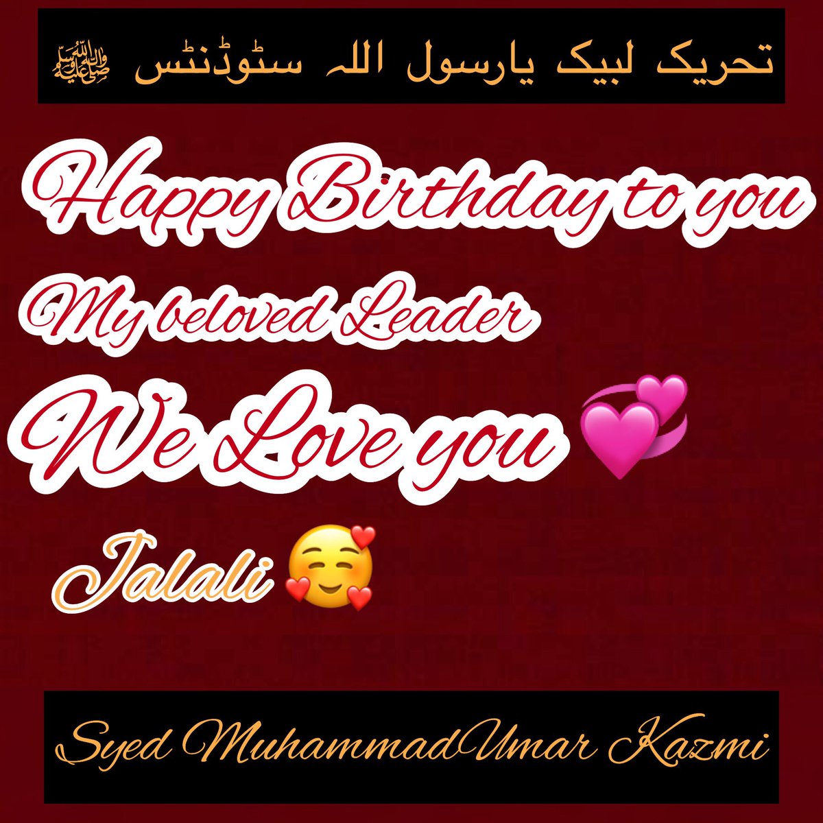 UMARSHAHKAZMI's tweet photo. #HBD_DrJalali https://t.co/pClp40c9aJ