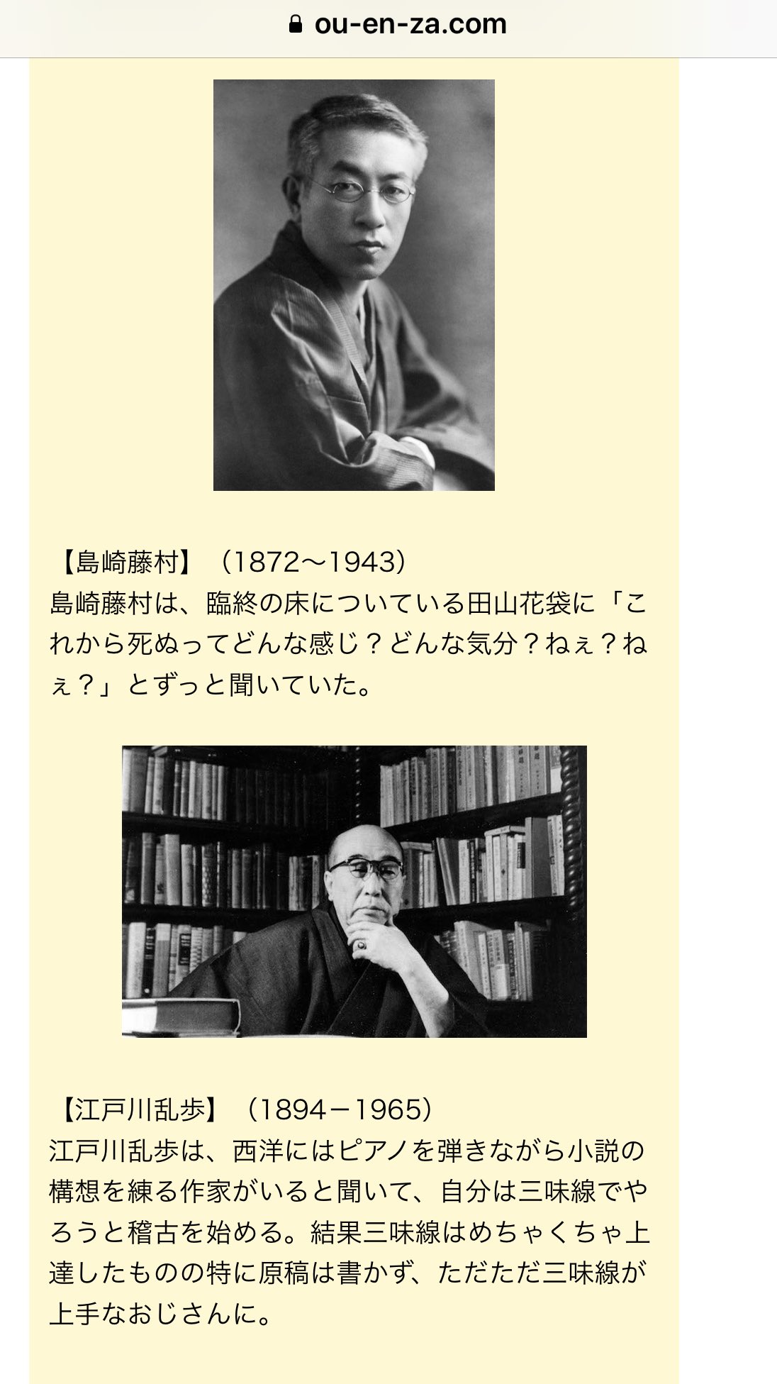 瀬尾 on X: 瀬尾 on X: