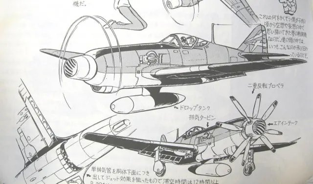 よしぞうmaro Pa Twitter そうか カプロニ ヴィッツォーラf6zの機首のxバルジになんか見覚えあると思ったら スカイクロラ ティーチャー乗機のスカイリィj2に似ているんだ F6zの方がだいぶ大人しいけど