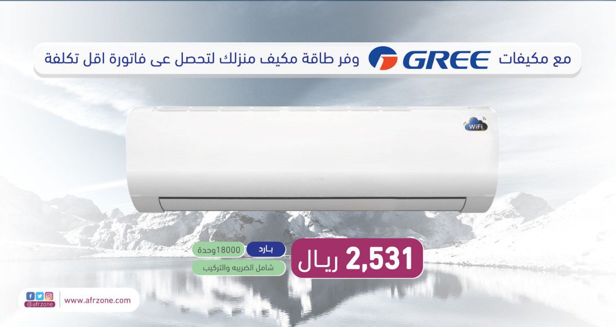 afrzone tweet picture