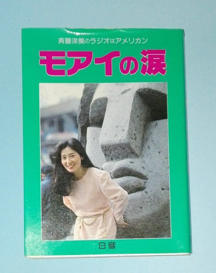 Hashtag 大橋照子 Auf Twitter