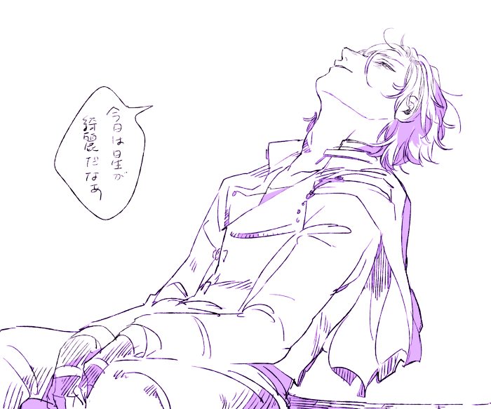 ママ 