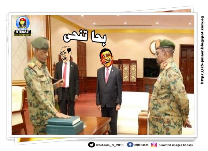 بحا تنحى