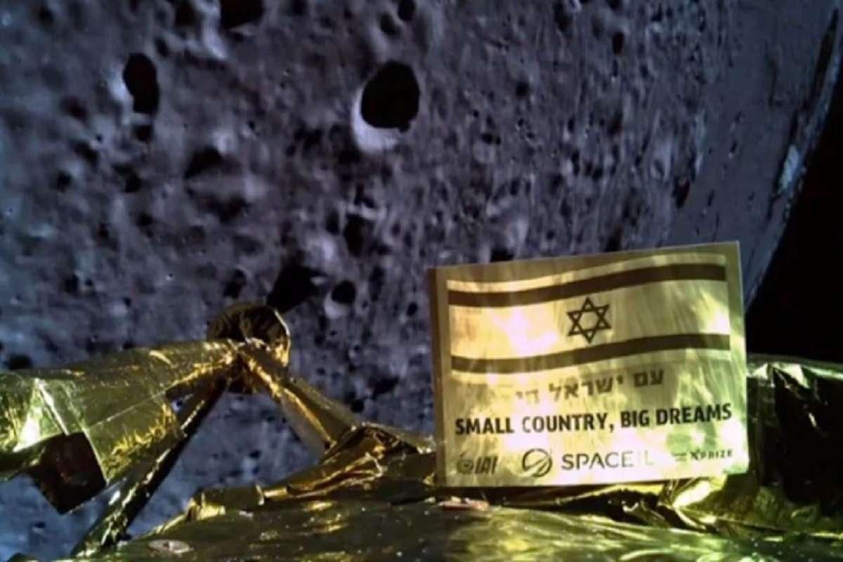 newscientist's tweet photo. Israel's Beresheet lunar lander has crashed on the moon https://t.co/CZlK4wtMN7 https://t.co/qglkVNfalN
