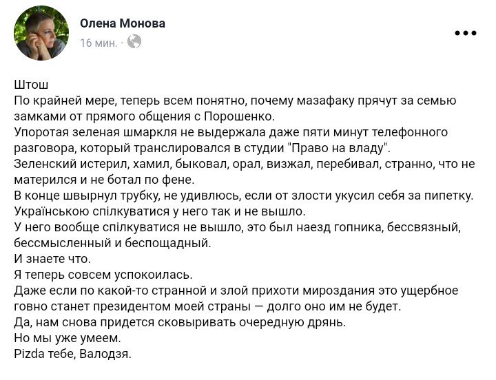 10 "почему" я рад истории на "Плюсах" - Цензор.НЕТ 599